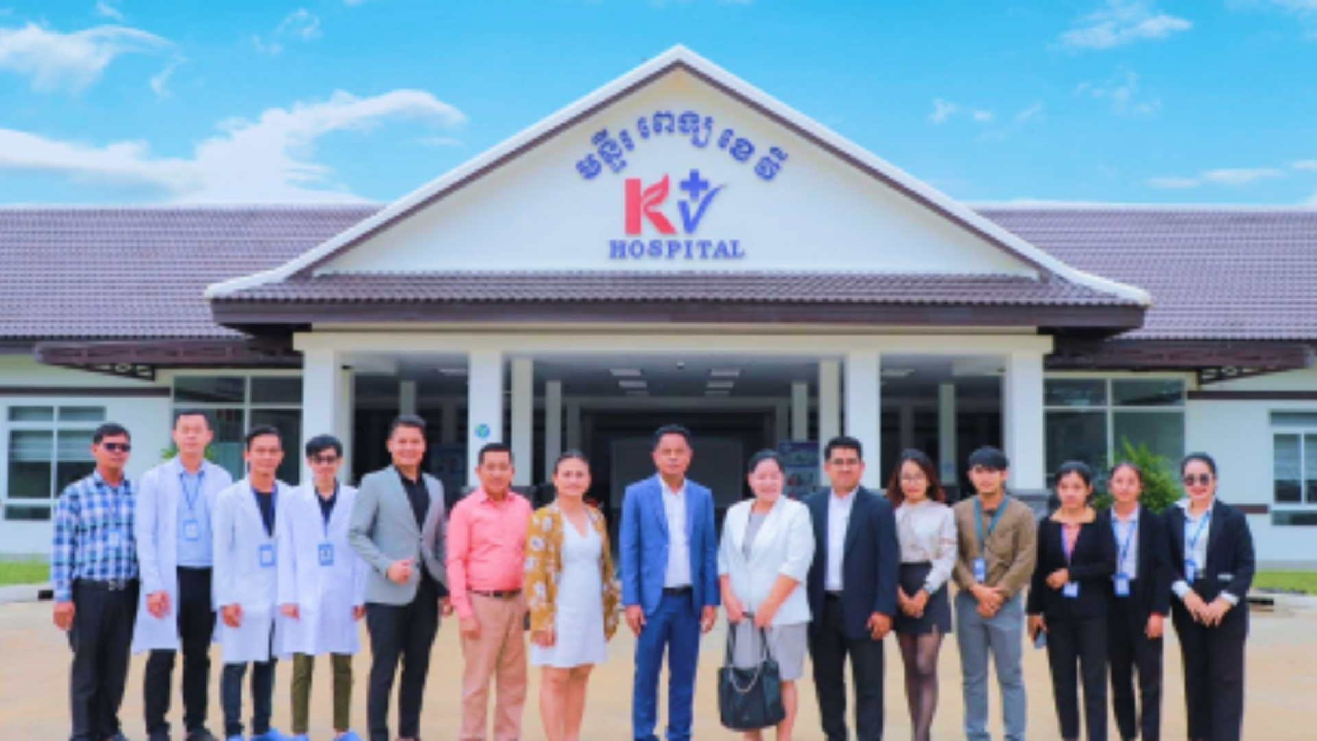 មន្ទីរពេទ្យ KV ប្រារព្ធខួប២ឆ្នាំនៃការបើកដំណើរការ